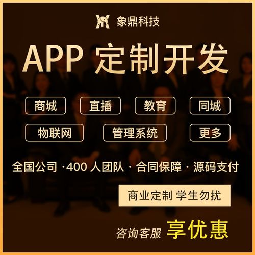 新闻中心 河南象鼎信息科技有限公司